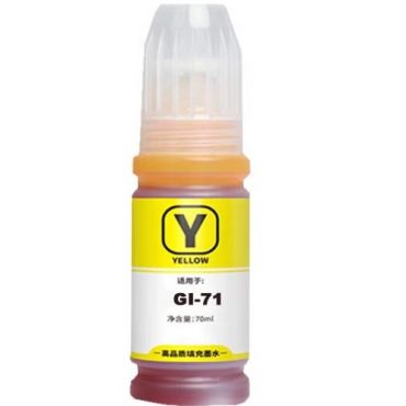 CANON GI-71Y/ GI71Y 黃色相容墨水